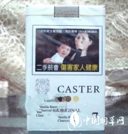 香烟推荐高档|香烟高档包装-低价香烟网