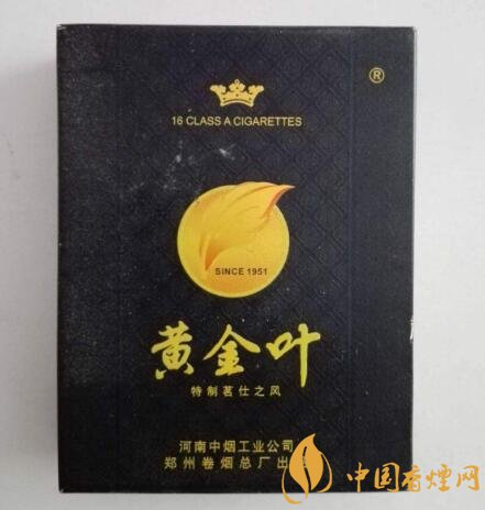 大润发有进口香烟吗|大润发里面的烟是真的吗-低价香烟网