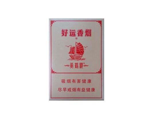 北京进口香烟大量批发-北京进口烟酒