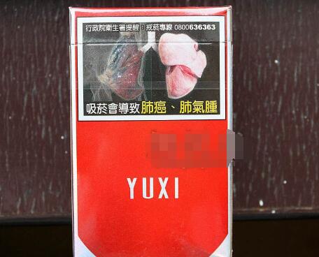 香烟茶香爆珠价格表_香烟茶香爆珠价格表图片