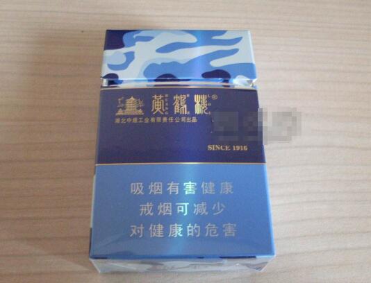 香烟批发价格表|烟草公司香烟批发价格表