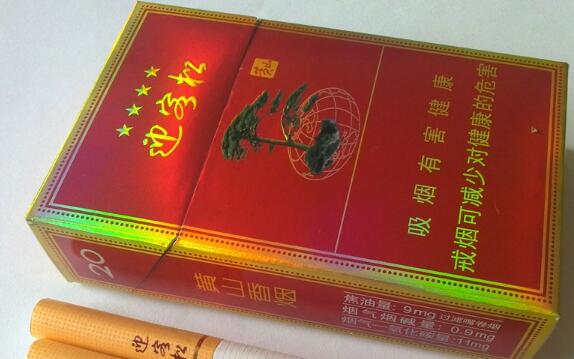 北辰进口香烟图片|北辰进口香烟图片及价格|低价香烟网