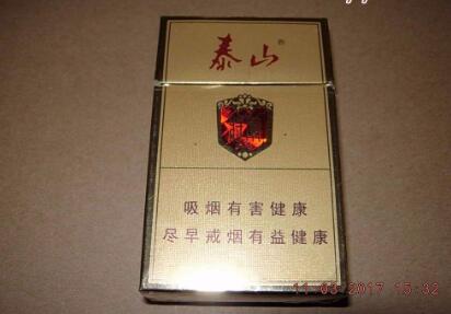 济南进口香烟(济南哪里有进口香烟零售店啊)