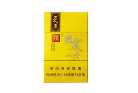 烟台进口香烟-烟台有进口商场超市吗-低价香烟网