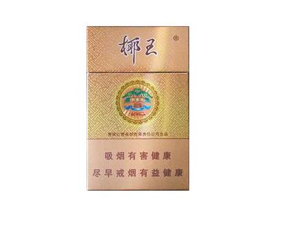 贵烟中支多少钱一盒_贵烟中支多少钱一盒烟悦网