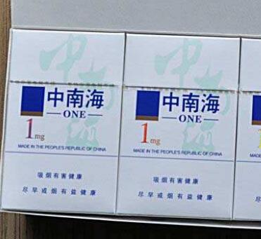 海沧进口香烟|厦门海沧烟草工业有限责任公司-低价香烟网