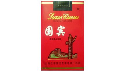 5到10元中华香烟好抽吗【50块的中华香烟】