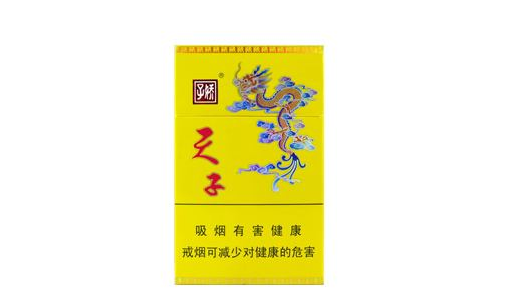 进口香烟哪个最早|进口香烟哪个最早生产-低价香烟网