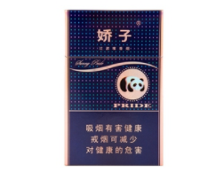 进口香烟货到付款骗局(正品香烟货到付款)|低价香烟网