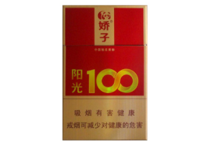 广安进口香烟品牌大全【四川广安产什么烟】