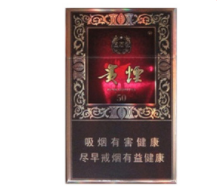 低价红旗渠香烟批发(红旗渠香烟批发市场)