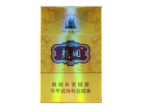便宜中南海香烟总仓