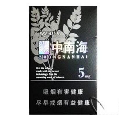 抚州进口香烟品牌(抚州进口香烟品牌大全)-低价香烟网