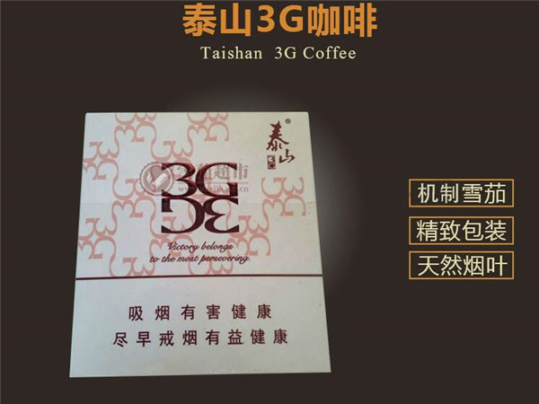 黔西香烟批发【黔西香烟批发市场在哪】