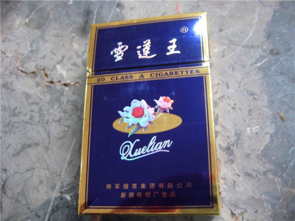 香烟为何有爆珠味道呢【香烟为何有爆珠味道呢怎么回事】-低价香烟网
