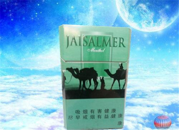 南湖区香烟批发在哪里-湖州香烟批发哪里正宗-低价香烟网