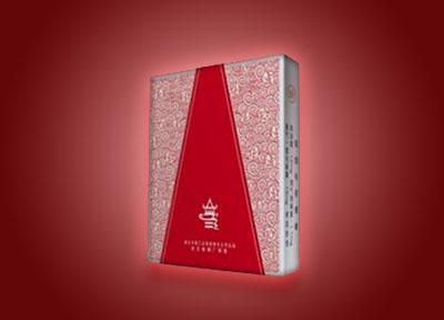 衡阳进口香烟【湖南衡阳卖的什么烟】