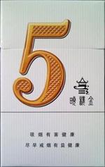 黔西香烟批发|黔西香烟批发市场地址