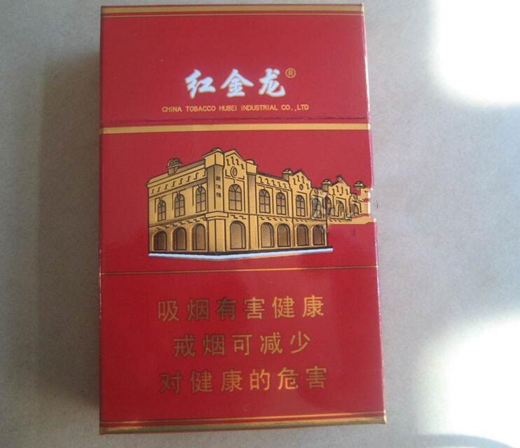尧塘进口香烟_尧塘进口香烟价格表