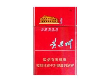 黑贵香烟带爆珠_贵烟黑色包装细烟爆珠-低价香烟网