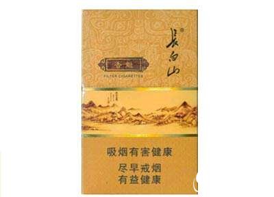 便宜海洋香烟价格-精品海洋香烟-