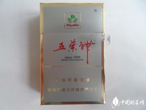 正品中南海香烟进货渠道