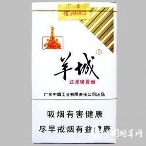 绥化进口香烟【绥化进口香烟有哪些】