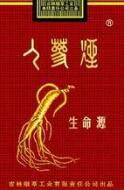 琼海有免税进口香烟卖【琼海有免税进口香烟卖吗多少钱】