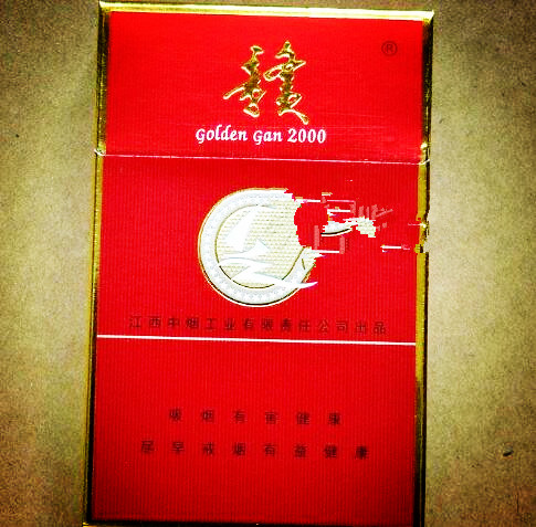十块钱以内香烟推荐【十块钱以内的香烟有哪些】