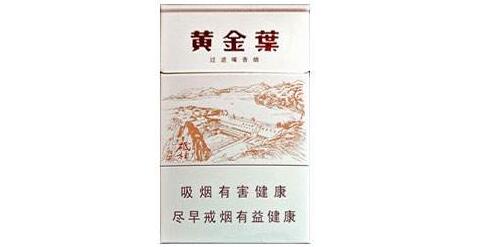 香烟如何扫码查询真假【香烟怎么扫码看价格和辩真假】