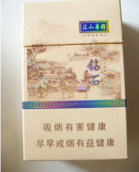 香烟批发沙河香烟货源