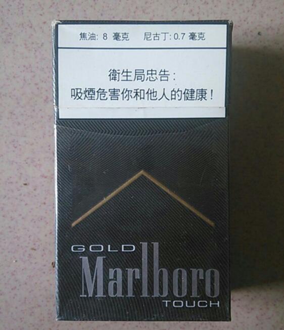 好卖进口香烟品牌大全【好卖进口香烟品牌大全有哪些】