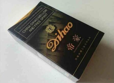 进口香烟经营许可证图片