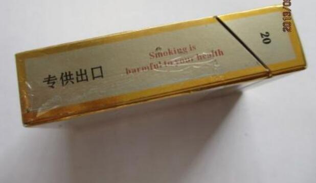 德州德城进口香烟价格表
