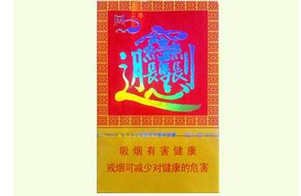 5到10元茂大香烟进货渠道