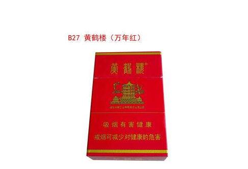 苏州卖外烟的路边摊