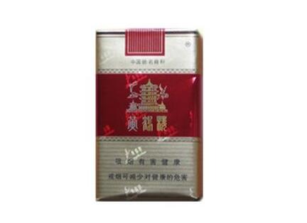 正品云宝香烟货源