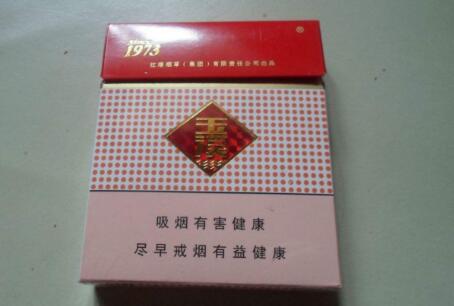 爆珠香烟是不是毒品呀