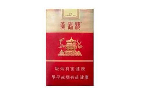 10元大鸡香烟批发