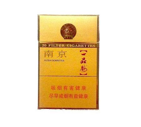 进口香烟商城