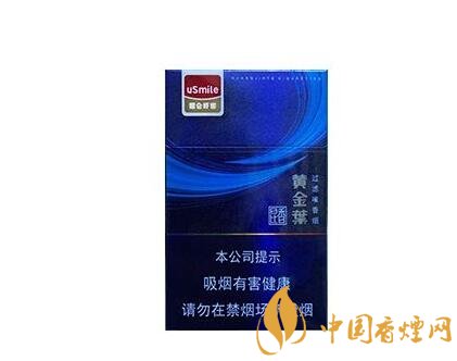香烟批发价(香烟批发价格表查询)