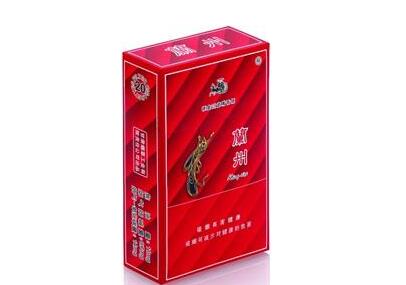 10元万宝路(国产)香烟进货渠道
