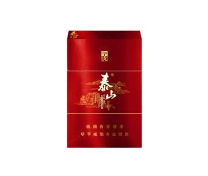 5元恭喜香烟价格