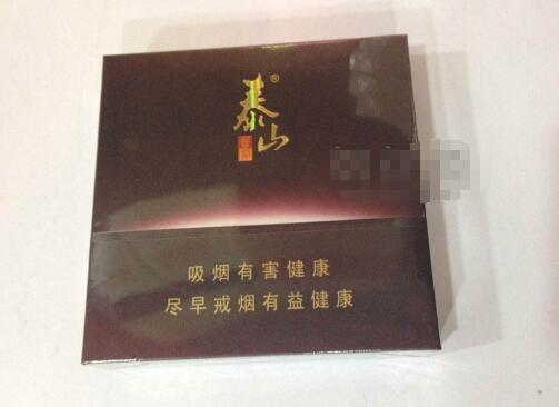 4元万宝路(国产)香烟总仓