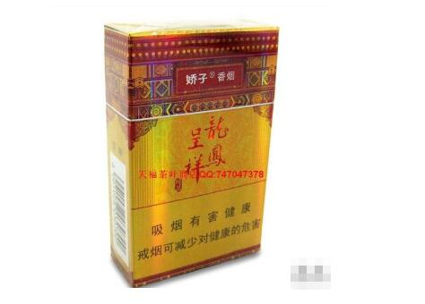青岛进口香烟批发价格表
