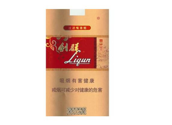 淡蓝色进口香烟
