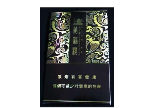10元羊城香烟总仓