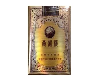 沈阳哪里有进口香烟