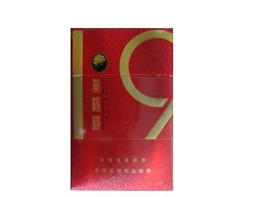 进口香烟玫红色盒子
