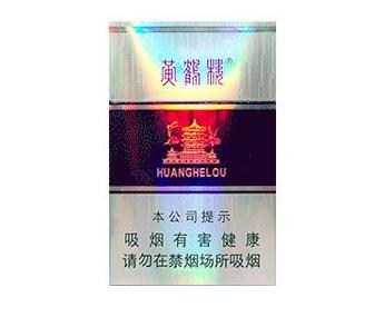 怎么卖进口香烟